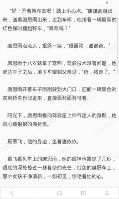 开云体育登录官网